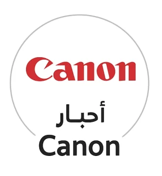 حبر طابعة canon