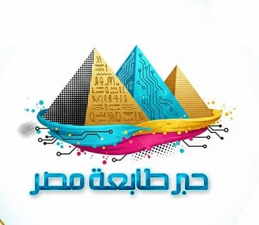 حبر طابعة مصر